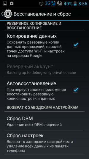 Hogyan lehet android rollback a gyári beállításokat (rollback) Hogyan lehet android rollback a gyári beállítások