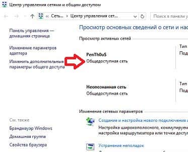 Hogyan fájlmegosztás beállítása windows 10, támogatás hétköznap Hogyan fájlmegosztás beállítása windows 10, támogatás hétköznap