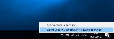 Hogyan fájlmegosztás beállítása windows 10, támogatás hétköznap Hogyan fájlmegosztás beállítása windows 10, támogatás hétköznap