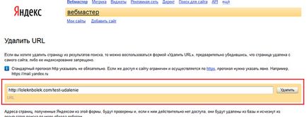 Hogyan lehet megtalálni a cache a Google és Yandex adott oldal