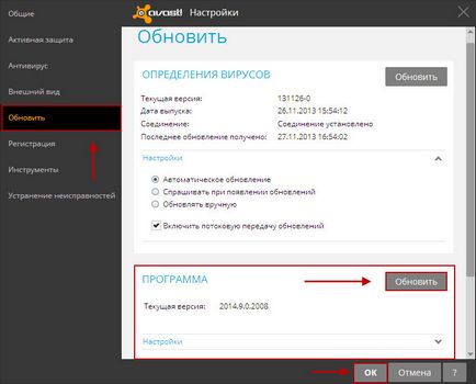 Hogyan lehet frissíteni Avast antivírus