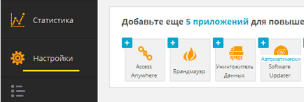 Hogyan kell frissíteni avast antivírus (avast)