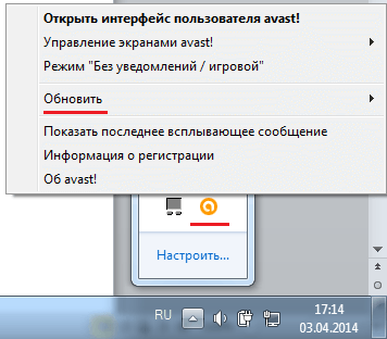 Hogyan kell frissíteni avast antivírus (avast)
