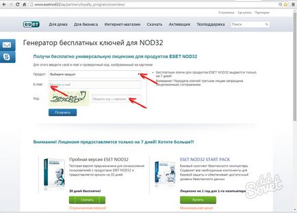 Hogyan kell frissíteni NOD32 Antivirus ingyenes