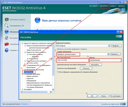 Hogyan lehet frissíteni a víruskereső ingyenes ESET NOD32 Smart Security a teljes verzió, barátom