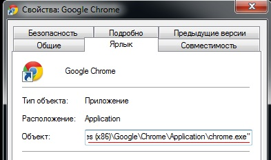 Hogyan lehet törölni a gyorsítótárat és a cookie-k a Google Chrome