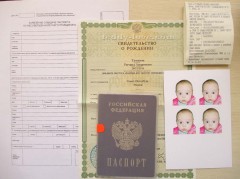 Hogyan készítsünk egy gyermek útlevél útmutató - Tatiana Bedareva