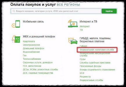 Hogyan kell adót fizetni u keresztül Sberbank Online - lépésről lépésre