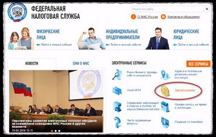 Hogyan kell adót fizetni u keresztül Sberbank Online - lépésről lépésre