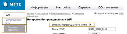 Hogyan tilthatom le a wifi router vagy optikai terminál