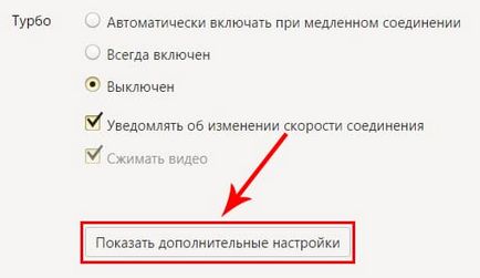 Hogyan kell megnyitni, és módosítsa a letöltési mappát a Yandex Böngésző