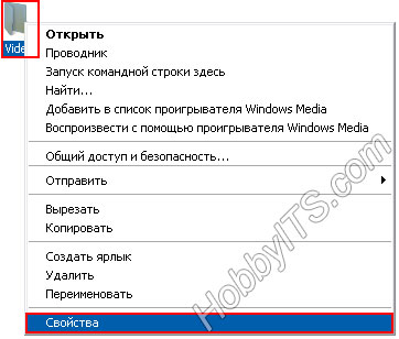 Hogyan lehet megosztani egy mappát Windows 7 és Windows XP