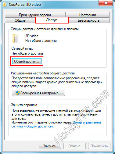 Hogyan lehet megosztani egy mappát Windows 7 és Windows XP