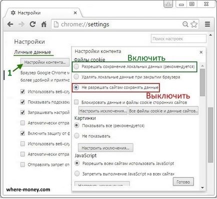 Hogyan lehet törölni a cache-memóriát a Google Chrome