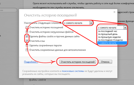 Hogyan tisztítsa meg a cookie-k és cache böngésző Chrome, Opera, Mozilla 1