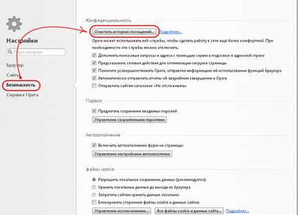 Tisztítás cookie cache a böngésző Chrome, Opera, Mozilla 1 (cookie) Hogyan tisztítsa meg a cookie-k és cache böngésző Chrome, Opera, Mozilla 1