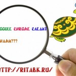 Hogyan tisztítsa meg a cookie-k és cache google chrome