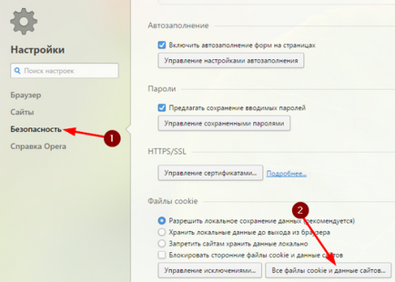 Hogyan tisztítsa meg a cookie-k mozile, Google Chrome, Opera és Yandex él (opera) Hogyan tisztítsa meg a cookie-k mozile, Google Chrome, Opera, Yandex és él