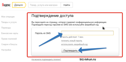 Hogyan juthat Yandex térképet