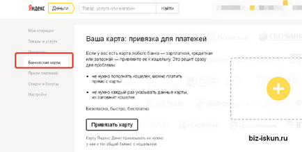 Hogyan juthat Yandex térképet