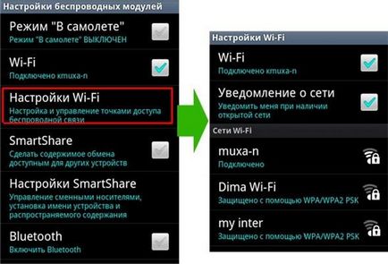 Hogyan változtassuk meg a csatornát a router - lépésről lépésre (módosítás) Hogyan változtassuk meg a csatornát a router - lépésről lépésre