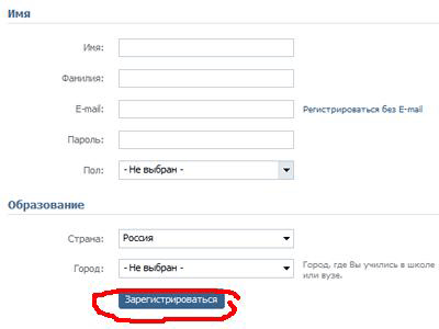 Hogyan hozzunk létre egy fiókot VKontakte