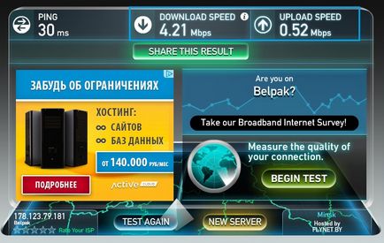 Hogyan lehet ellenőrizni és mérni internet internet sebesség teszt