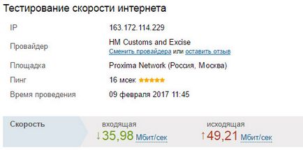 Hogyan lehet ellenőrizni a sebesség az internet a számítógép - felső szolgáltatások (szolgáltatások) Hogyan lehet ellenőrizni a sebesség az internet a számítógépen - a legjobb szolgáltatást