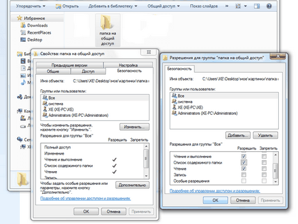 Hogyan lehet megosztani a mappát a Windows 7 egy helyi hálózatban, a setevichok