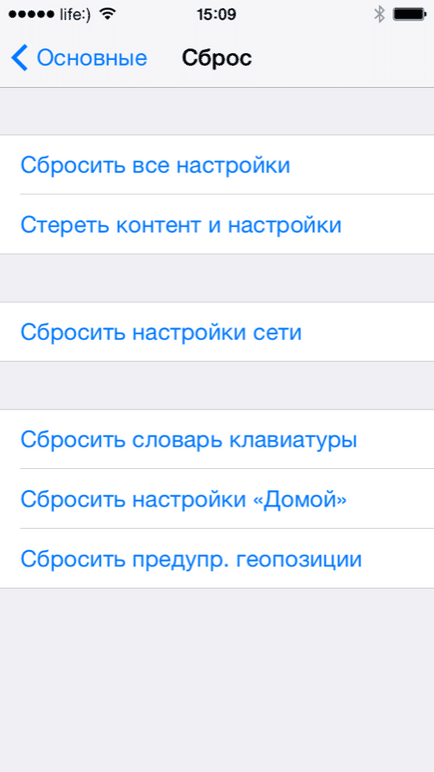 Iphone, hogyan kell állítani az összes beállítás egyszerre, a hálózati beállítások, billentyűzet szótár, otthon beállítások