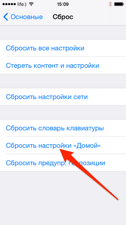 Iphone, hogyan kell állítani az összes beállítás egyszerre, a hálózati beállítások, billentyűzet szótár, otthon beállítások