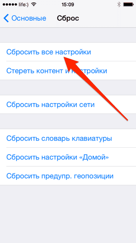 Iphone, hogyan kell állítani az összes beállítás egyszerre, a hálózati beállítások, billentyűzet szótár, otthon beállítások