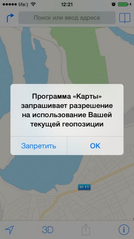 Iphone, hogyan kell állítani az összes beállítás egyszerre, a hálózati beállítások, billentyűzet szótár, otthon beállítások