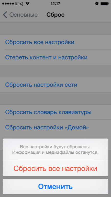 Iphone, hogyan kell állítani az összes beállítás egyszerre, a hálózati beállítások, billentyűzet szótár, otthon beállítások