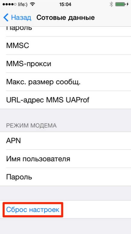 Iphone, hogyan kell állítani az összes beállítás egyszerre, a hálózati beállítások, billentyűzet szótár, otthon beállítások