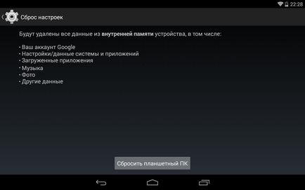 Hogyan állítsa vissza a beállításokat android (hard reset)