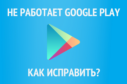 Hogyan állítsa vissza a beállításokat android (hard reset)