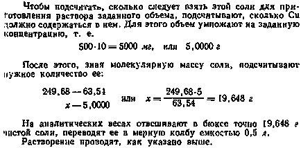 Hogyan, hogy a 10 százalékos sóoldatot