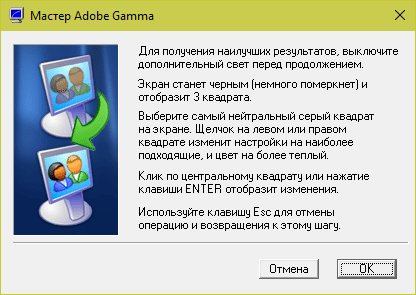 Hogyan lehet, hogy a kép az asztalon megváltozott