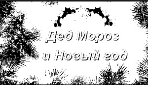 Hogyan készítsünk video hatások (hatások) Mi a különbség a hatásokat a videó