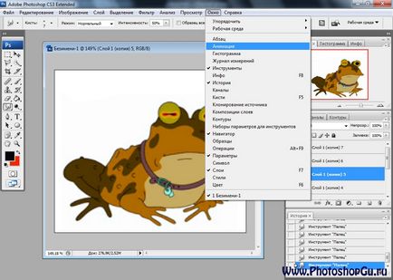 Hogyan készítsünk egy gif animáció (kész) Hogyan készítsünk egy gif animáció