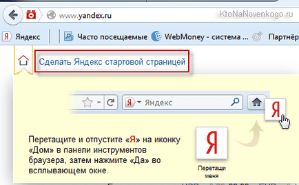 Hogyan készítsünk saját honlapján Yandex vagy Google otthona, valamint minden weboldal (mint ez)