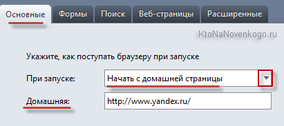 Hogyan készítsünk saját honlapján Yandex vagy Google otthona, valamint minden weboldal (mint ez)