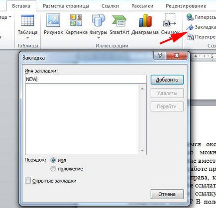 Hogyan készítsünk vagy törölje a linket a szó (word) Hogyan készítsünk vagy törölje a linket a szót