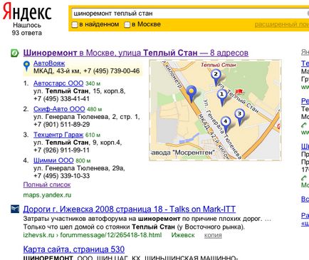 Hogyan készítsünk Yandex térképet, hogy a webhely