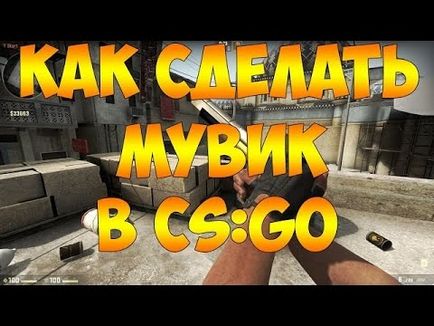 Hogyan készítsünk egy filmet csgo