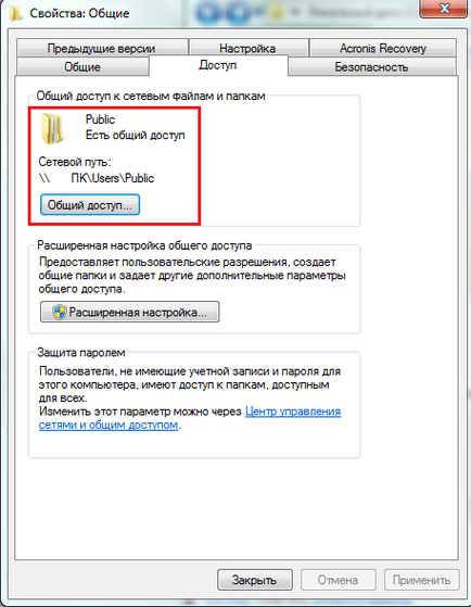 Hogyan megosztani egy mappát Windows 7 (csinálni) Hogyan készítsünk egy megosztott mappát a Windows 7
