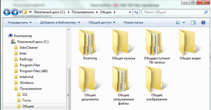 Hogyan megosztani egy mappát Windows 7 (mappa) Hogyan készítsünk egy megosztott mappát a Windows 7