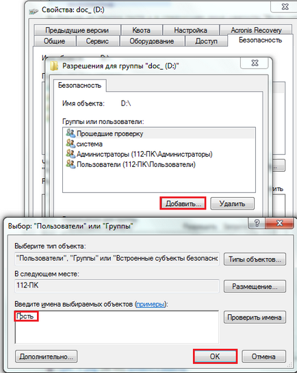 Hogyan megosztani egy mappát Windows 7 (230) Hogyan készítsünk egy megosztott mappát a Windows 7