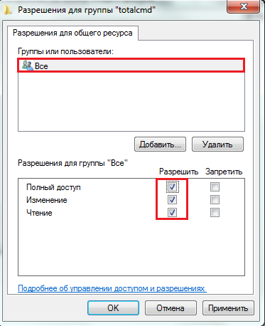 Hogyan megosztani egy mappát Windows 7 (csinálni) Hogyan készítsünk egy megosztott mappát a Windows 7